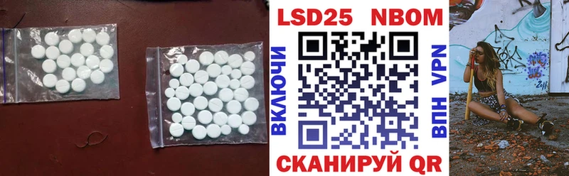 LSD-25 экстази кислота  Звенигород 