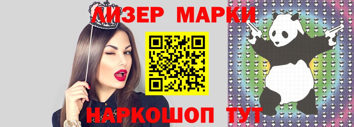 LSD-25 экстази  Звенигород  LSD-25 экстази ecstasy 