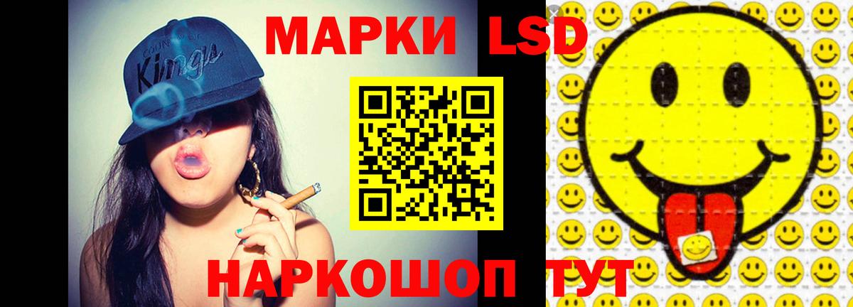 Лсд 25 экстази ecstasy Звенигород