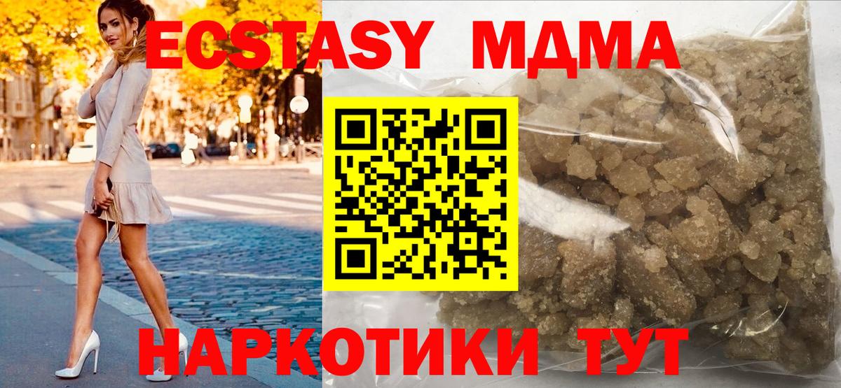Галлюциногенные грибы Звенигород