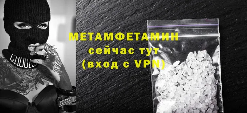 купить  сайты  Звенигород  Метамфетамин Methamphetamine 