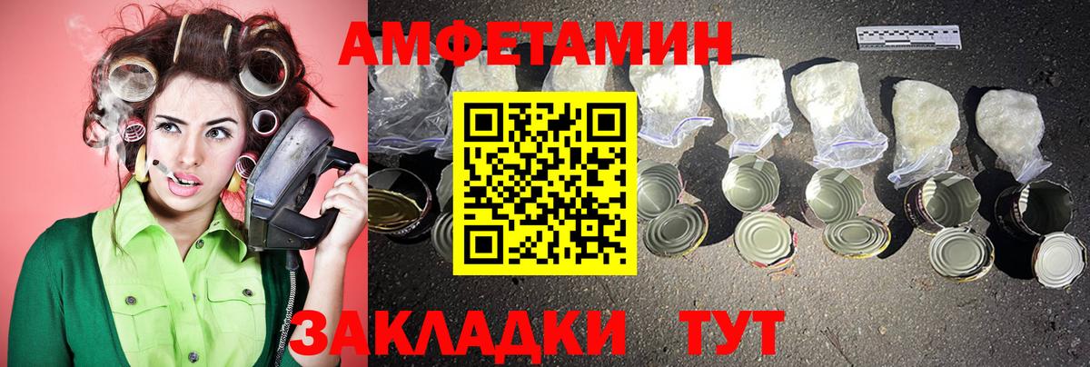 Первитин пудра  Вход с VPN  Первитин пудра  Звенигород 