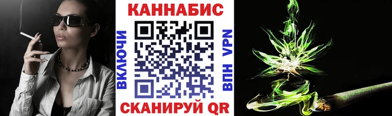 МАРИХУАНА конопля  Звенигород 