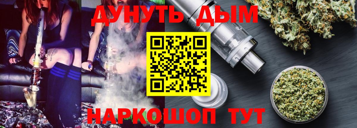 Бошки Шишки White Widow  Звенигород  Бошки Шишки Amnesia  Каннабис LSD WEED 