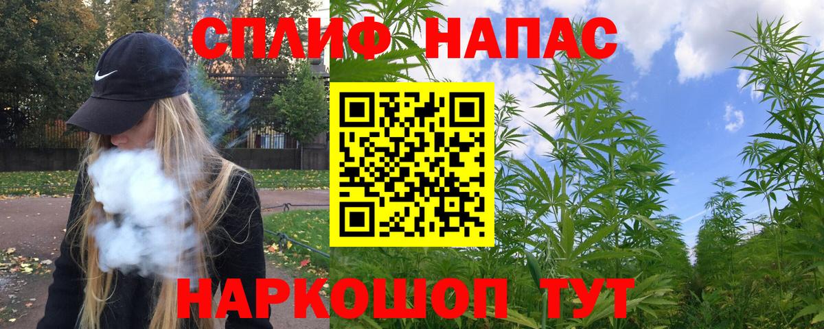 Марихуана ГИДРОПОН  Конопля марихуана  Звенигород  Вход с VPN 